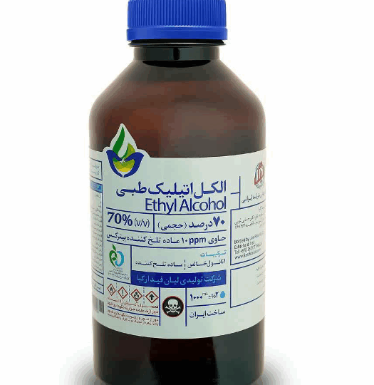 الکل اتیلیک طبی ۷۰% بلینگ
